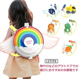 SC EH[^[K sXg Ăۂ 򋗗6-8m bN^EH[^[V[^[ ŋ  e EH[^[K v[@C@og