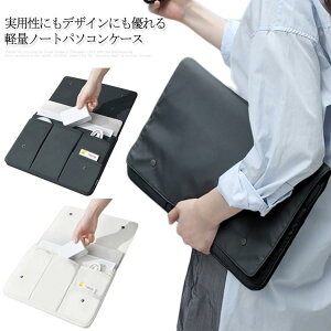 yzp\RP[X m[gp\R P[X 킢 h [ y  13 13.3 14 15 15.6 16C` m[gPC PCP[X | obO PCobO Jo Ci[P[X MacBook 14 16Ή@Ci