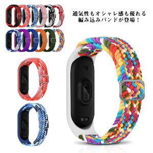 yzX}[gEHb` xg Xiaomi Mi band 3 4 5 6 SΉ oh ҂ݍ iC 13F xg VI~ oh4 oh5 oh6 bV ʋC X|[c ϐ AWX^