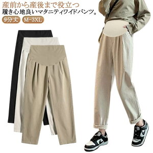 }^jeBpc Rbg   Dw 9 }^jeB TGpc Xg[gpc Opc EGXgS fB[X AWX^[t Y Y{ Dw }