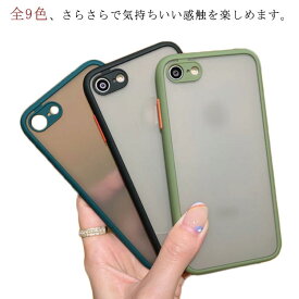 iphoneSE ケース ケース iPhone SE3 SE ケース スマホケース iPhone ガラスフイルム付き 第2世代 iPhone 第3世代 SE2 ケース iPhone6plus/6splus 第三世代 アイフォン ケース