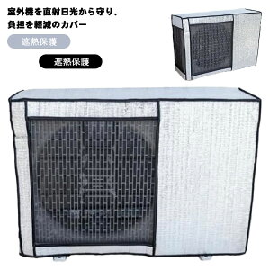  GAR O@Jo[ یJo[ ߓd A~\ ȃGl یJo[  J   悯 O ՔMی 򉻖h~ ՔMGRJo[ ȒPݒu Sy Op Ng GAR