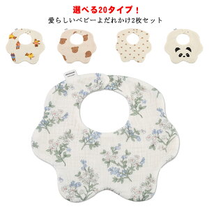 yz悾ꂩ 2Zbg ru X^C  킢 j̎q ̎q Iׂ20^Cv Rbg  2iK 360x 悾| O| xr[ Ԃ HGv ۈ牀 o