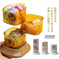 アクセサリー 収納 ポケット ケース シュシュ パフ ヘアアクセサリー 透明 ボックス 大容量 ヘアゴム リ…
