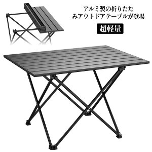 ܂肽݃e[u Lv e[u AEghA y A~ [e[u ܂  RpNg lC  Lvpi AEghApi \Lv oR BBQ o[xL