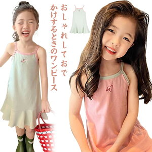 小学生 女の子 ワンピース キッズトップスの人気商品 通販 価格比較 価格 Com 小学生 女の子 ワンピース キッズトップスの人気商品 通販 価格比較 価格 Com