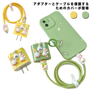  iPhoneP[u [dP[u Ռz A_v^P[X P[uیJo[ fh~ veN^[ USBP[u X}[gtH ^ubg [ iPhone iPad TYPE-CP[u Lightning USBP