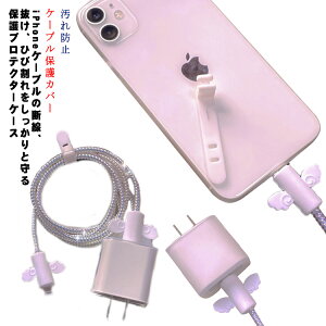  iPhoneP[u [dP[u Ռz A_v^P[X P[uیJo[ fh~ veN^[ USBP[u X}[gtH ^ubg [ iPhone iPad TYPE-CP[u Lightning USBP