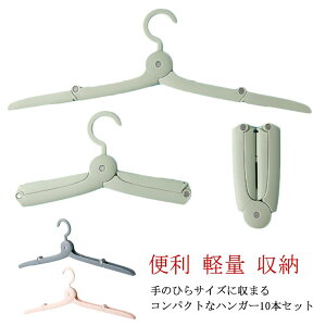 yz܂肽݃nK[ 10{Zbg ׂȂ s o ԓ RpNgnK[ 肽 gуnK[ ܂肽ݎ ȃXy[X 󕨃nK[   [  