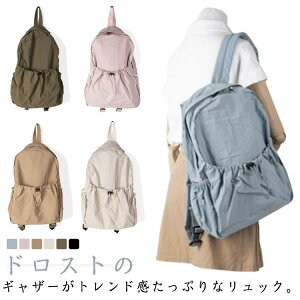 bNTbN bN  fB[X  RpNg obNpbN  ʋ iC  y ʊw e q ꂢ y sp l킢 }U[YobO