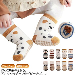 c xr[  2Zbg ̎q 0`5 xr[\bNX LbY ~ C Ԃ q xr[pi j̎q Aj}\bNX 킢 bOEFA xr[ q  