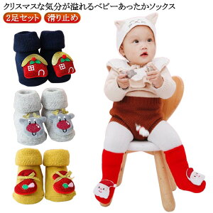 ̎q xr[\bNX  ͋C ~ 2Zbg qpC NX}X \bNX c Mtg LbY j̎q V tA\bNX C Ԃ xr[ 0-3  v