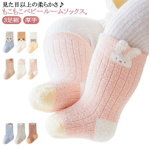 [\bNX  t[X ӂӂ xr[\bNX  LbY   {A C C Ԃ ̎q j̎q cp g  3g  h ₦