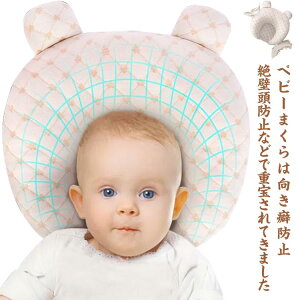  xr[܂ Ԃ  h[ic xr[s[ ǖh~ V T|[g Ǔ ᔽ Qp ̌` ό`΍ QnQ΍ QԂ  킢 
