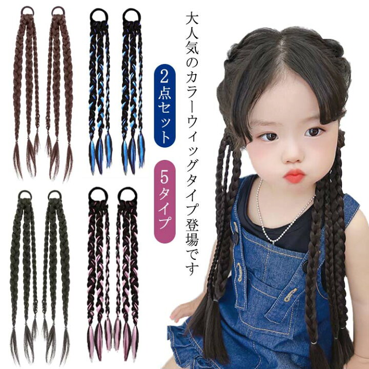 楽天市場】編み込み メッシュ エクステンション ヘアエクステ  