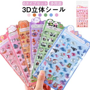 V[  DIYp 6Zbg 3D  Ղ V[ 蒠V[  lC gJP[X gуV[ fRp[c fR 6Zbg ANZTf `[ NA 蒠 Lp  