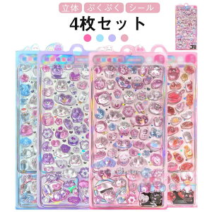 V[  킢 V[ V[ Ղ ق ՂՂ V[ Zbg ՂɂՂ 3D {{ 4 LL P[X V[  X}z fR gJ DIY W q  RNV