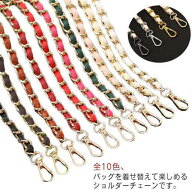 ショルダー チェーン ショルダーストラップ ショルダーベルト ショルダー バッグ チェーン のみ 単品 フ…