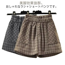 楽天市場】チェック ショートパンツの通販