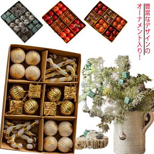 ~bNX LL  Christmas  NX}XI[ig {[  k I[igZbg NX}Xc[@I[ig ~j NX}X  tree Xmas Zbg  킢 