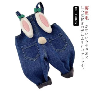 LbY Tybg I[o[I[ xr[ N t  ەt ̎q ؍ 80 tF~j WjA fjTybg JWA H ~ 킢  Opc 90 q