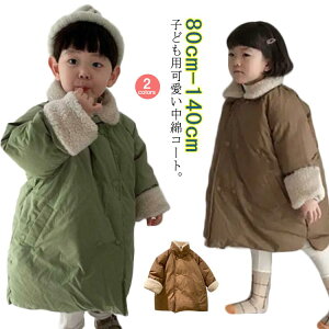 {A j̎q g ̎q q xr[ 130 H~  ȃR[g  R[g hAE^[ ܂ LbYR[g xr[ 80 g   ȃWPbg 90 100 110 120 WP