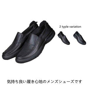 ドライビングシューズ ビジネスシューズ ローファー 牛革 本革 軽量 滑りにくい 革靴 紳士靴 メンズ 防滑ソール 男性用 小さいサイズ 大きいサイズ ビジネス靴 通気 カジュアルシューズ 作