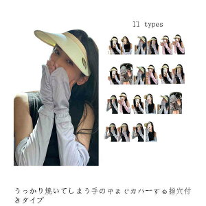  2_Zbg Sh UV A[Jo[ fB[X ԗp Y ڐG⊴ UVJbg UV tFCXJo[ O΍ UV΍ 悯 rJo[ Ă΍ ₦΍ OO[u 