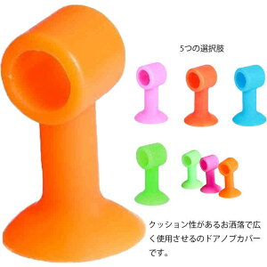  10_Zbg hAmuJo[ ObvNbV hAnh hAmu o[ Jo[ h~ Ռz ǂɕی삷 ~  ]| h~ hA q Փ ѓdh~ Ȃ 