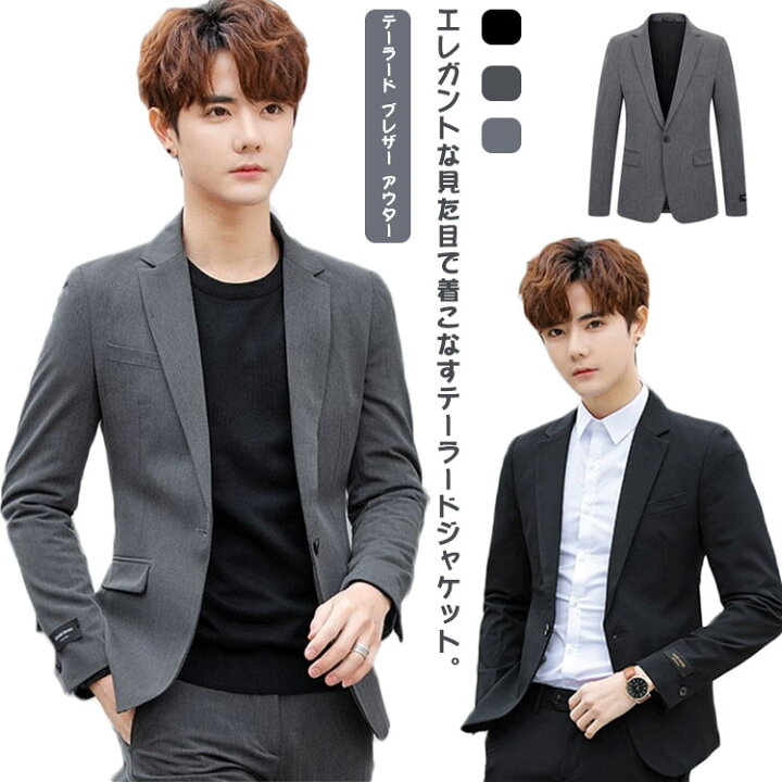 楽天市場】スーツ スーツジャケット アウター アウター メンズ グレー  