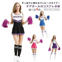 楽天市場】チアリーディング ユニフォーム（レディースファッション 