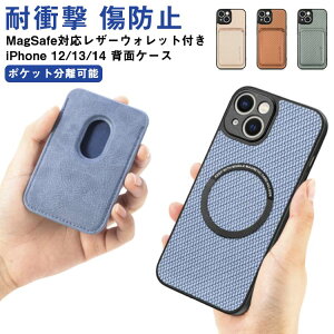  MagSafeΉ J[h[ iPhone 14 13 12 Mini Pro Max P[X Jo[ iPhone 13 X}zP[X ACtH SʕیJo[ J[h[ MagSafe EHbg P[X|Pbg\ ϏՌ  