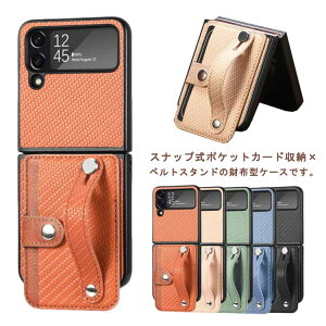 Galaxy Z Flip4 Flip3 �P�[�X zflip1/2 �蒠�^ �T���X�� �M�����N�V�[ Z Flip 4 3 2 1 �t���b�v 4 3 �X�}�z�P�[�X �g�� ��l ���킢�� �܂肽���݌^ Galaxy ZFlip4 ZFlip3 �蒠�^�P�[�X �J�[�h ���[ �x���g