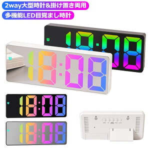 fW^ uv u|pv LEDdqv 2way ^C}[ clock fW^v Ǌ| led Ǌ|v N// Ǌ|v ڊo܂v 邳 USBd uv A[ Xk[Y@\ 1