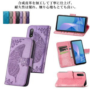 XPERIA P[X GNX؃A aceII 蒠 GNX؃A5III X}zP[X یJo[ Xgbvt 蒠^P[X J[h J[h[ J[hP[X X}zJo[ X^h X^h@\ [