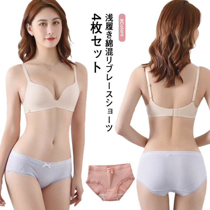 女子高生の下着画像 楽天市場】【4枚セット】 ショーツ レディース ブラック 下着 黒 白 ショーツ セット セクシー かわいい 女の子 福袋 アンダーウェア 高校生 黒  大きいサイズ 可愛い リブ 女子 中学生 インナー 女性下着 シンプル 純白 パンティ jk 下着パンツ 高校生 女子高生 : Picaholic