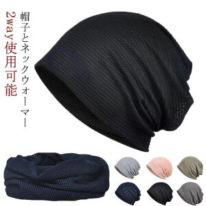 2way ×pXq t   RܖXq lbNEH[}[ bV ʋC Y fB[X I[V[Y j  傫 AQ jbgX Ȃ  щB  PAXq E