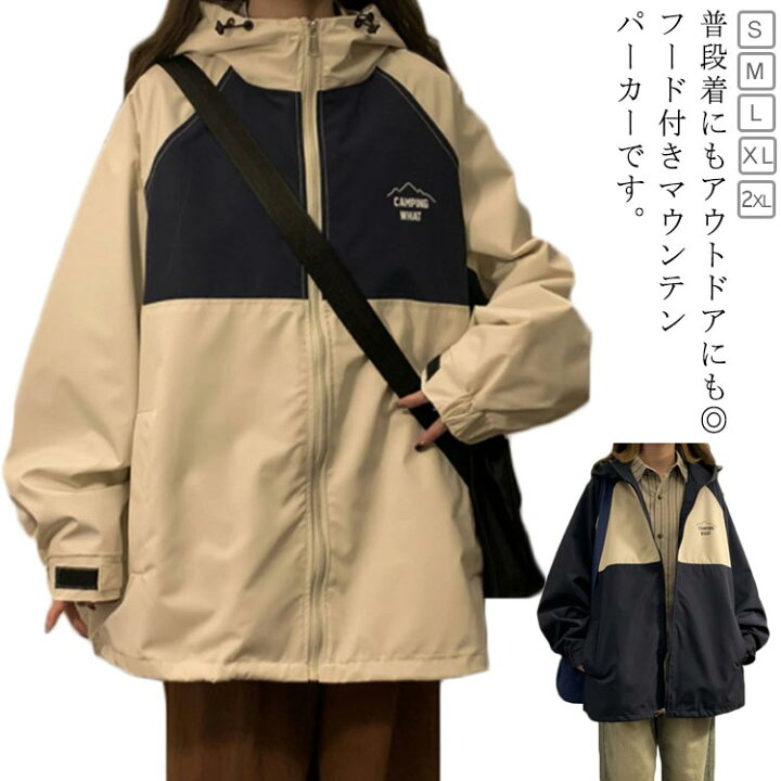 楽天市場】マウンテンパーカー ジップアップ ジャンパー レディース 