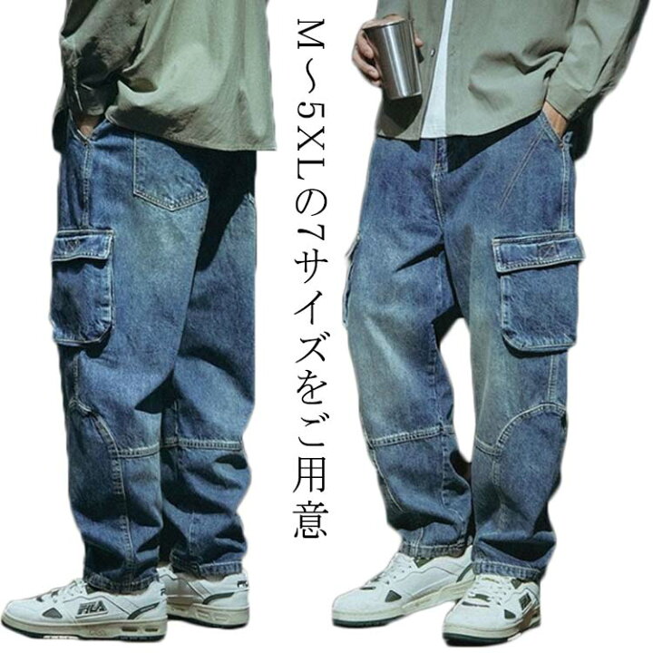 楽天市場】6ポケット ジーパン デニムパンツ メンズ デニム M-5XL 
