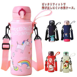  Jo[ P[X 350ml 500ml | ybg{gJo[ h~ V_[ ΂ߊ| XeXP[X ǂ j̎q ̎q wZ ۈ牀 ct  o AEg