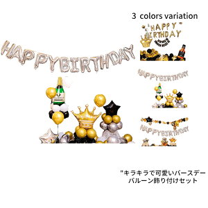  o[ a nh|vt  D HAPPY BIRTHDAY n[g a  j o[Zbg o[Xf[ Ajo[T[ TvCY pR[  j̎q ̎q 