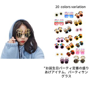 変装 グッズ メガネ 腕時計 アクセサリーの人気商品 通販 価格比較 価格 Com