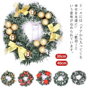 a LEDCgt i`eCXg NX}X[X [X 2023 drȂ IׂG߂̃[X  [X LEDCgt j A[gt[ NX}X[X yyzv[