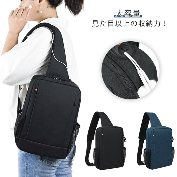 楽天市場】ボディバッグ メンズ 大きめ バッグ タブレット収納 大容量 