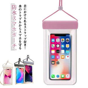  Xgbvt C X}[gtH 7.2C` GALAXY v[ hP[X 2Zbg }`Ή P[X IPX8 Be iPhone Android X}z X}z|[` Sh C  s AEgh