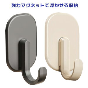 フック マグネット 磁石フック 15個セット キッチンフック 冷蔵庫 壁面収納 洗濯機 浮かせる収納 壁面 キッチン収納 掛ける 吊り下げ シンプル 北欧 おしゃれ