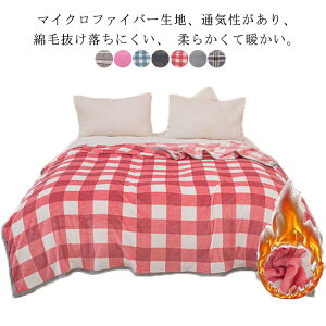 _u 200*230cm ѕz M k ѕz uPbg G| |ѕz @\ ѕz Ђ| }CNt@Co[Q H~p {[ѕz 􂦂  g Ђ| ӂӂ 􂦂 