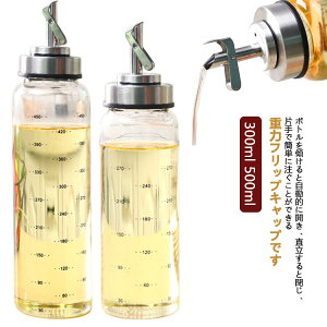 {g IC{g IC|bg e J tꂵȂ IC Lb`ObY KX |{g R~ ϔMKX ݖ{g ƒLb` Rh~ ho 300ml 500ml 