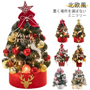 NX}Xc[ LEDCgt e[u  drt   k 45cm 45cm NX}Xc[ ~jc[ ~jNX}Xc[   LL ͋CX g ^ X