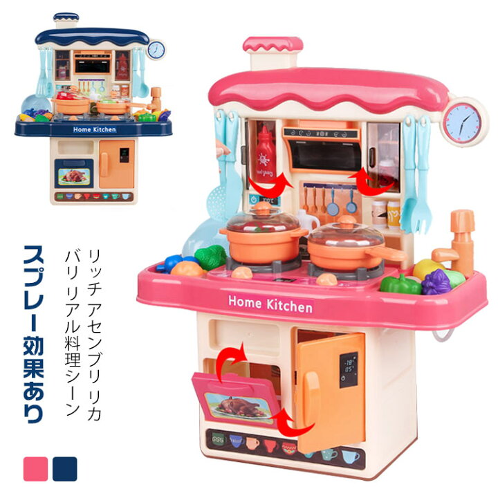 楽天市場】 お店屋さんごっこ おもちゃ おままごと キッチンカー お 